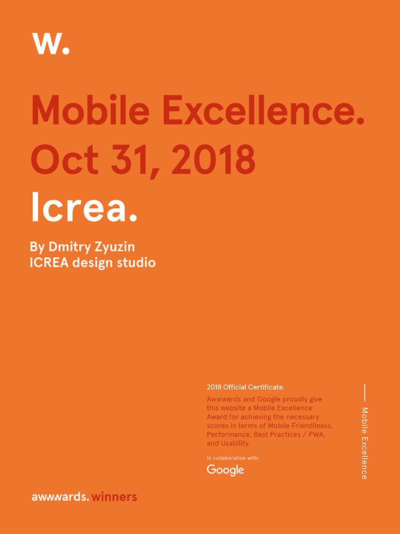 Awwwards. Icrea Design Studio. Mobile Excellence